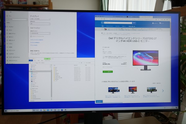DELL U2720Q 4K HDR USB-Cモニタレビュー/パソコン徹底比較購入ガイド