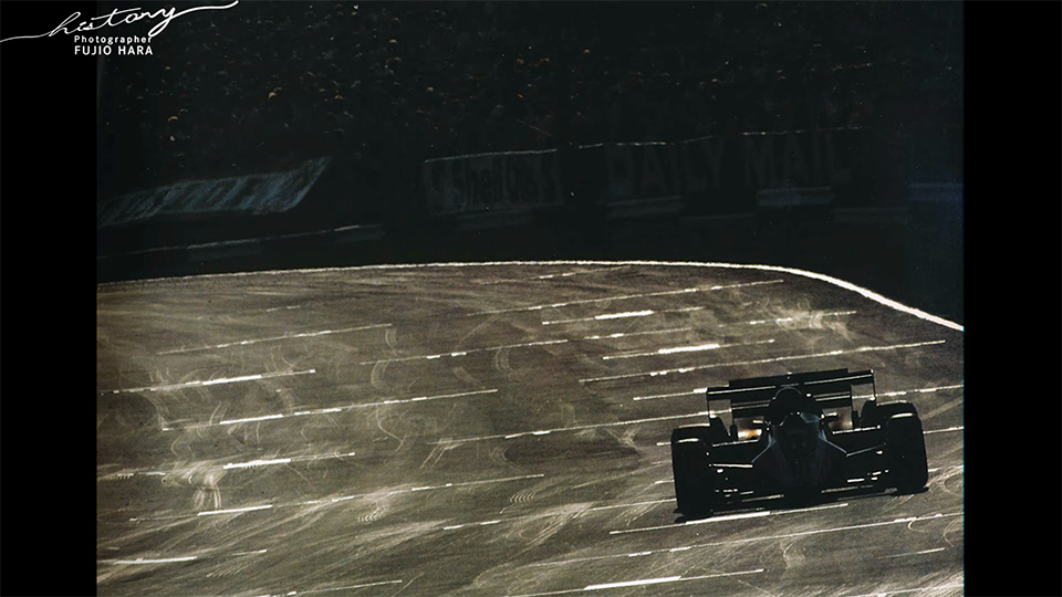 F1グランプリを写真と語りで見せる！ レジェンド写真家・原富治雄さん