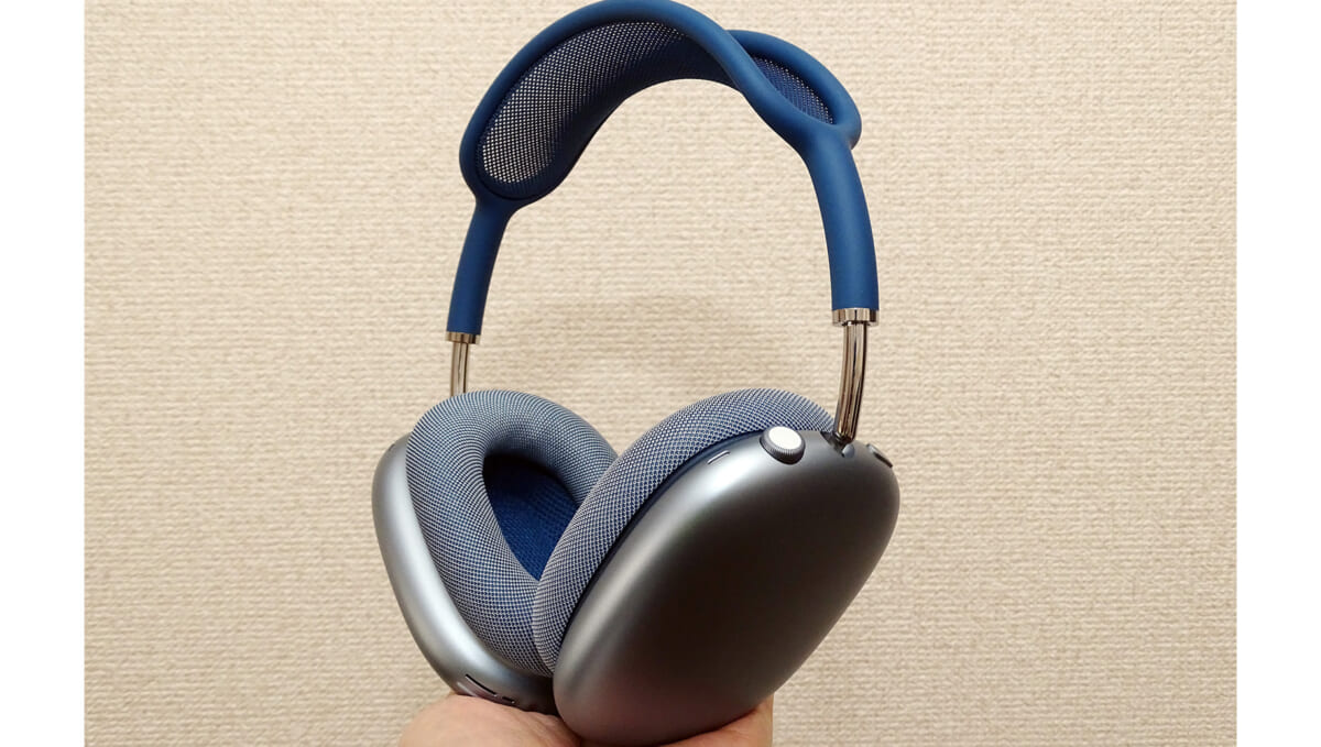 AirPods Maxレポート：長期使用で見えてきた「6万円ヘッドホンを楽しむ