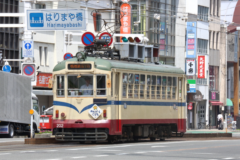 日本最長&最古といわれる高知の「とさでん交通」ーー外国電車や十字