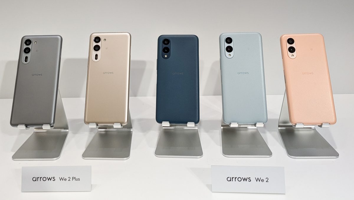 280万台売れたベストセラースマホの後継「arrows We2」「arrows We2
