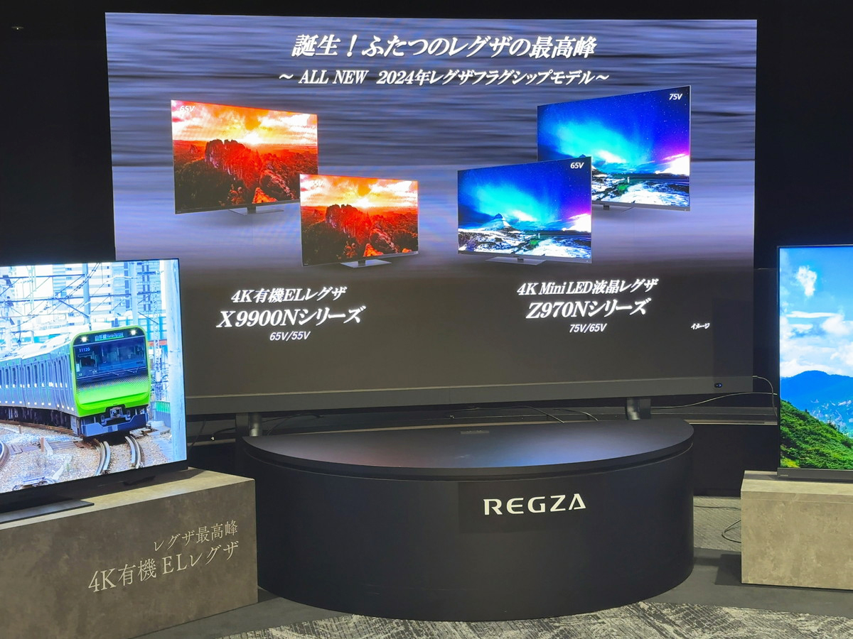 レグザから「憧れのフラッグシップ」出た！ 有機EL、Mini LED液晶とも