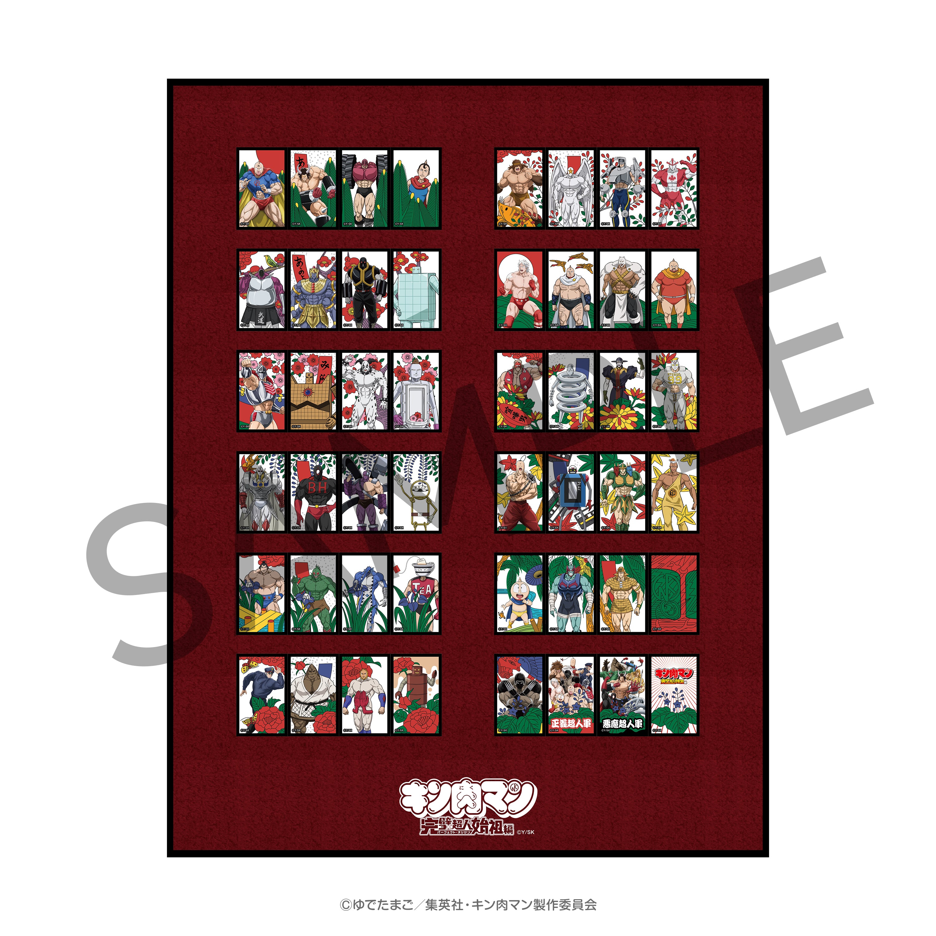 キン肉マン ホロカードセット 1992年製　4枚セット キン肉マン ホロカードセット 1992年製 4枚セット