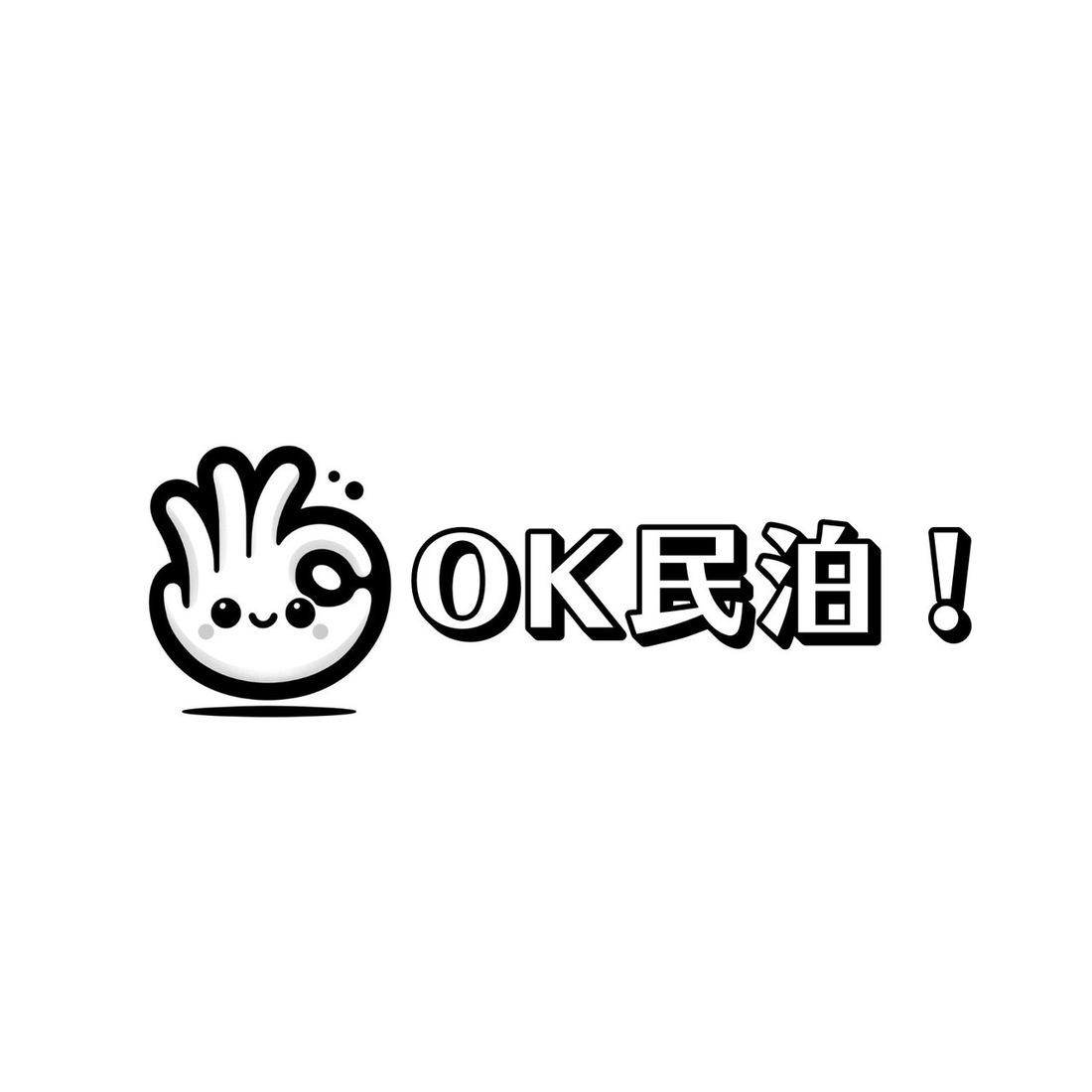 申し込み｜サポートプラン-OK民泊有料プラン｜株式会社InnSpire