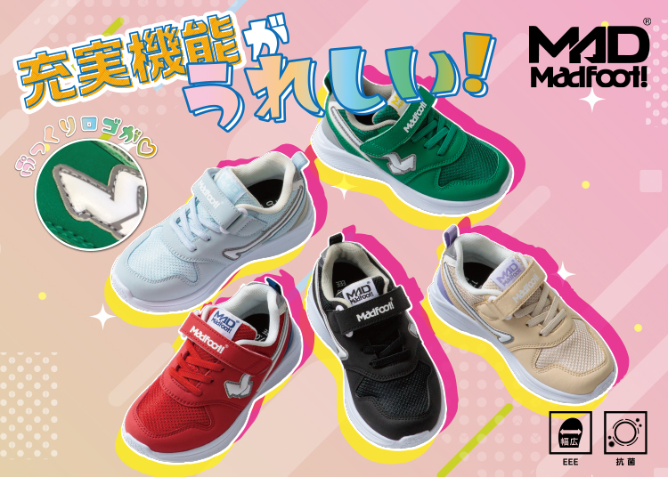 MADFOOT!｜マッドフット！ スポーツシューズ_850004 | アスビーASBee