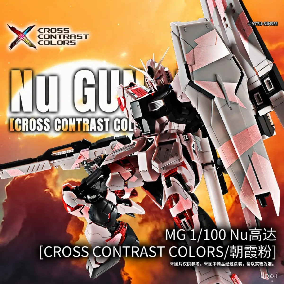 MG 1/100 RX-93 Nu Gundam [CROSS CONTRAST COLORS/Asaka Powder