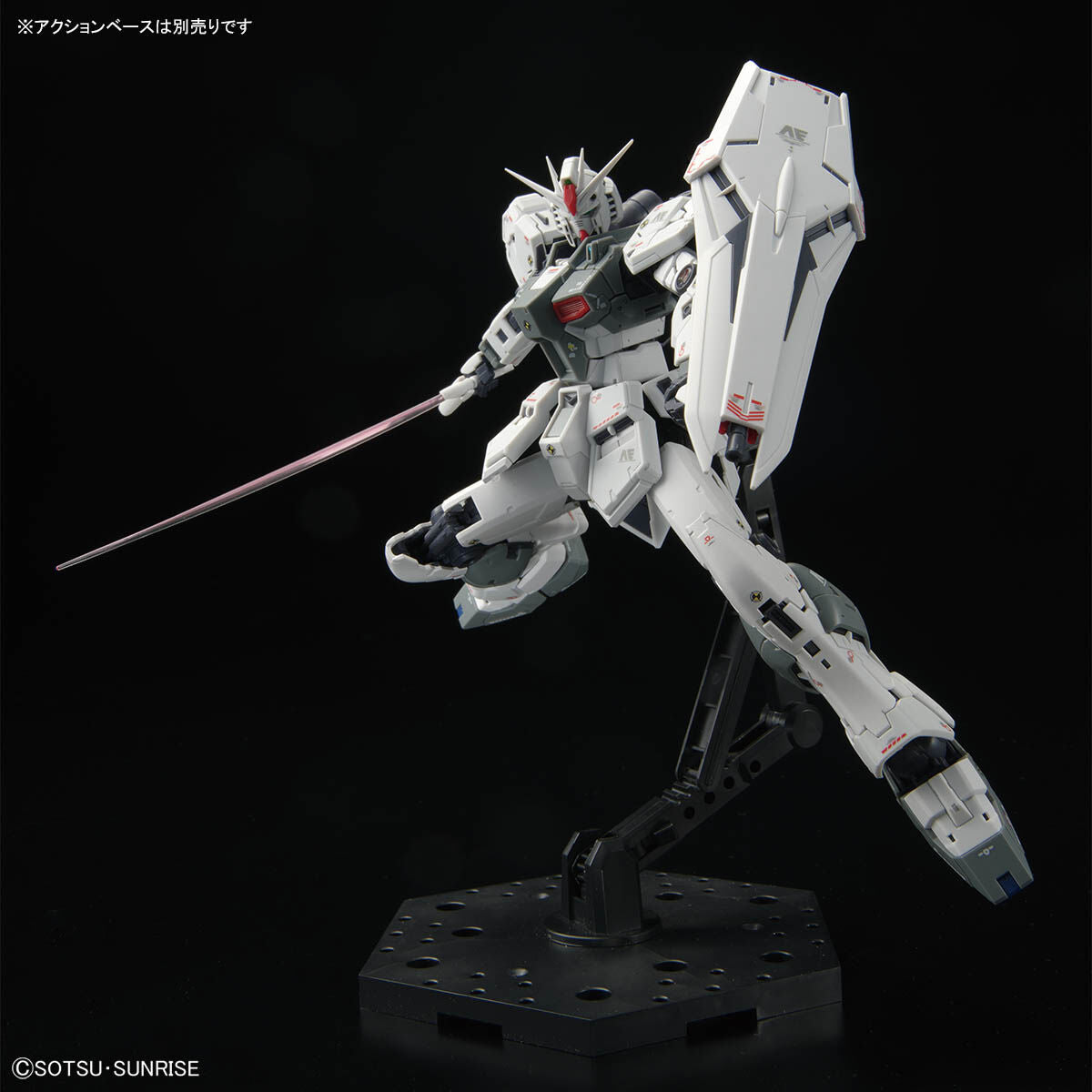 RG 1/144 RX-93 ν Gundam (First Lot Color Ver.) - 4573102629357
