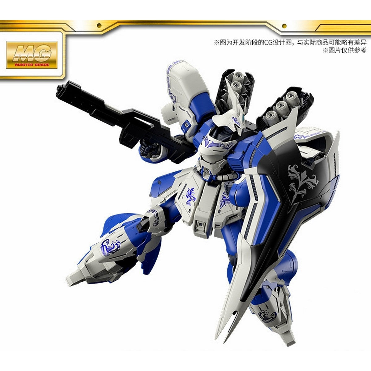 MG 1/100 MSN-04FF Sazabi KA version Collector's Edition