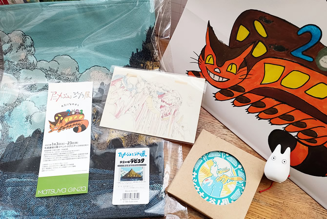 アニメージュとジブリ展」グッズを買ってきた！ | スタジオジブリ 非