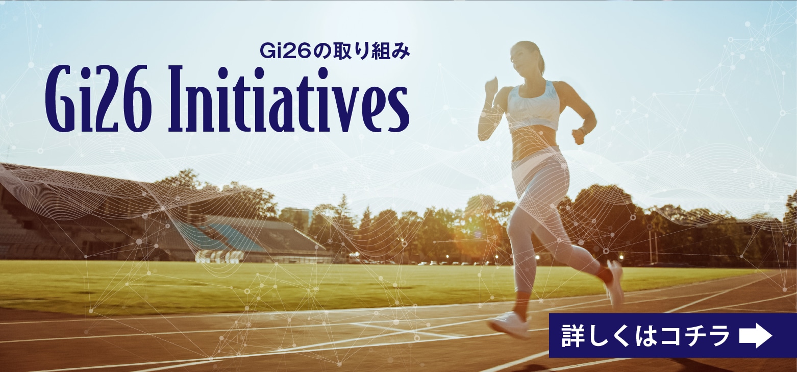 GI26公式ホームページ | 血糖値コントロールをサポートする低GIチョコ