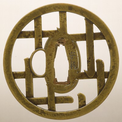 日本刀 販売 銀座長州屋 土屋安親