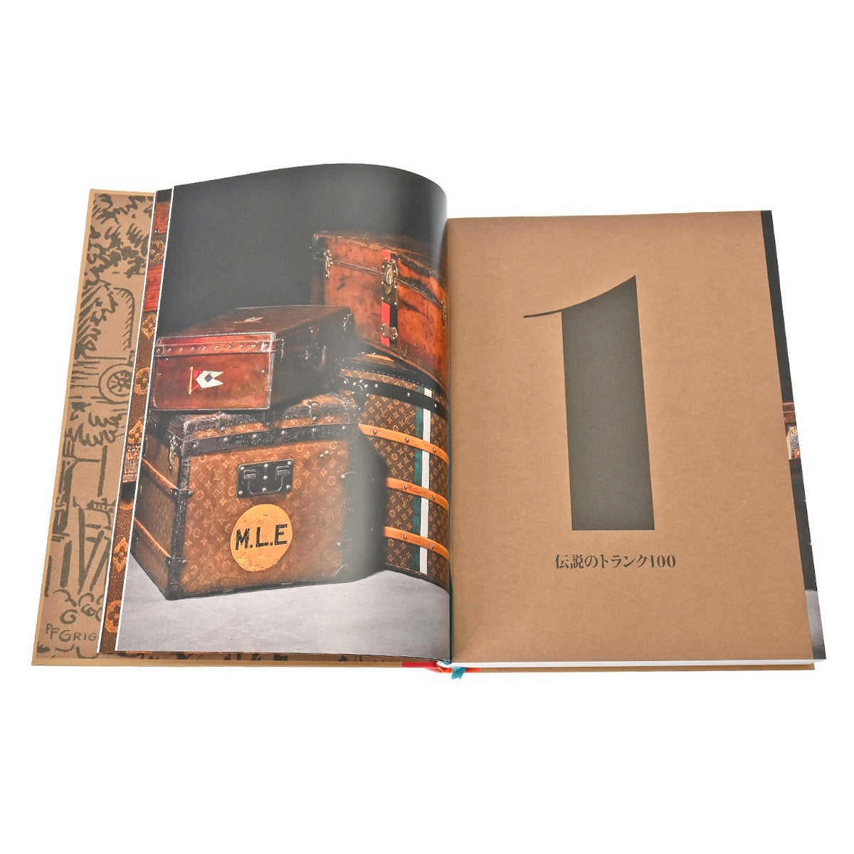 ルイヴィトン伝説のトランク100－ルイ・ヴィトン 日本語版 / 写真