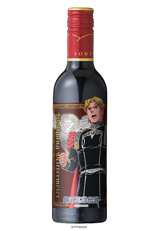 銀河英雄伝説│公式ポータルサイト