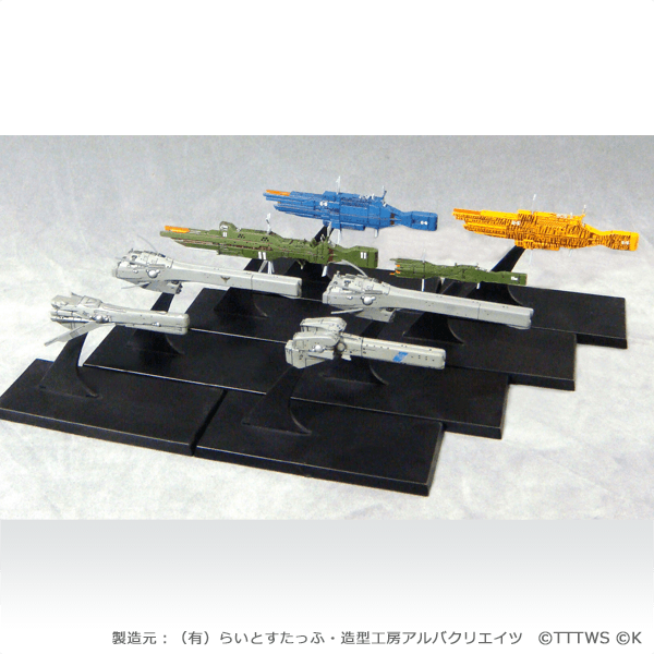 銀河英雄伝説│公式ポータルサイト