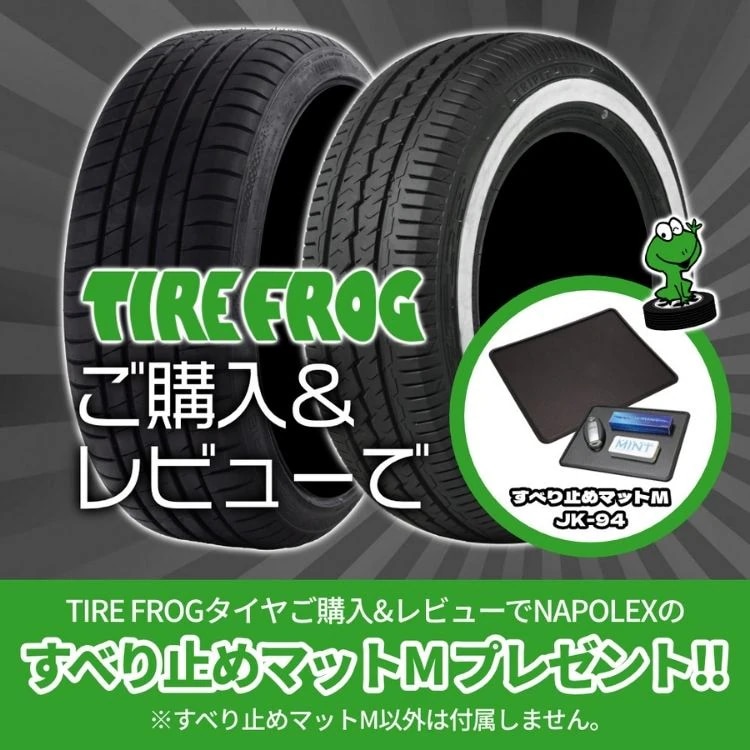 2025年製 TIRE FROG YANKEE701 215/40R17 87W XL 215/40-17 タイヤ