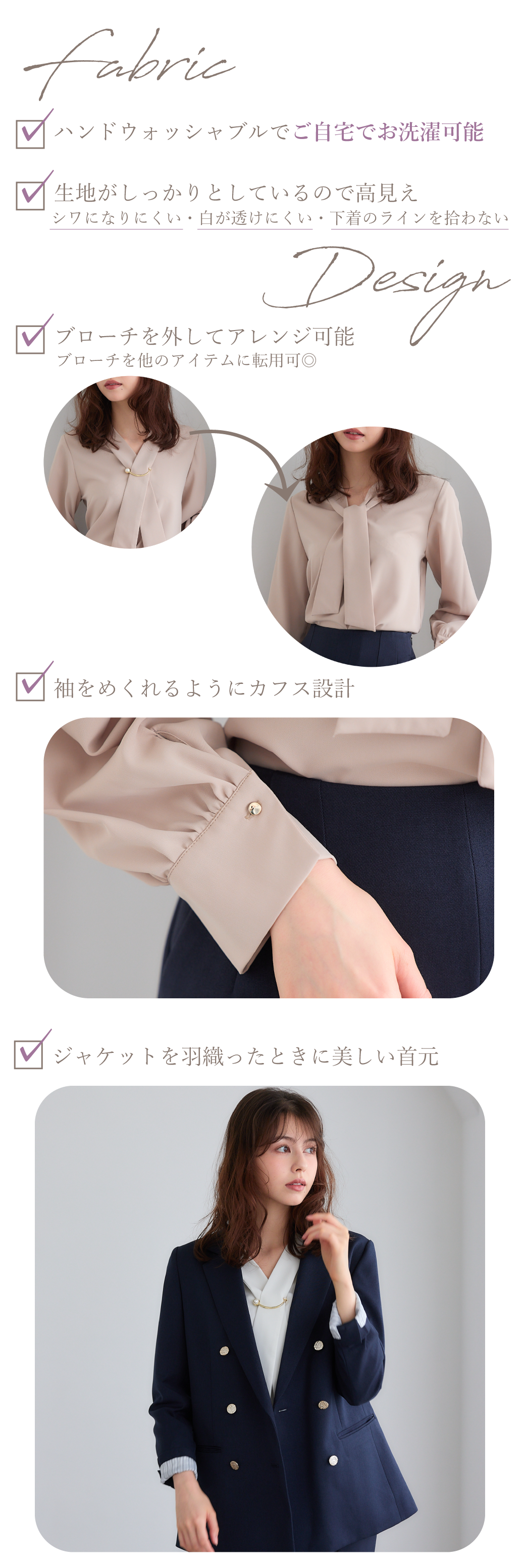 mimi x 12Twelve Agenda 現役OLプロデュース オフィスウェア