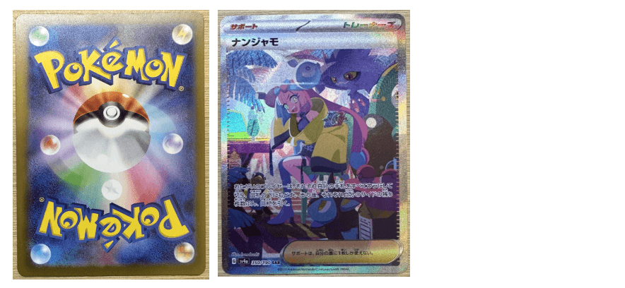 10％Off!!】デュエリストカードプロテクター THE CHRONICLES 白の物語