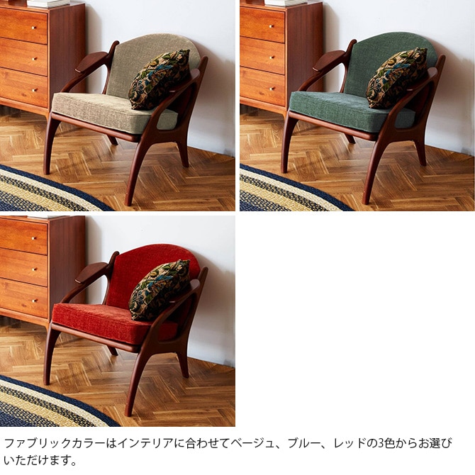 ACME Furniture アクメファニチャー MADISON マディソン ラウンジ