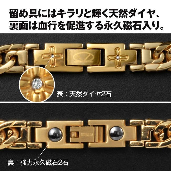天然ダイヤ 喜平 チタン磁気ブレスレット【通常】｜nihonchokuhan(日本
