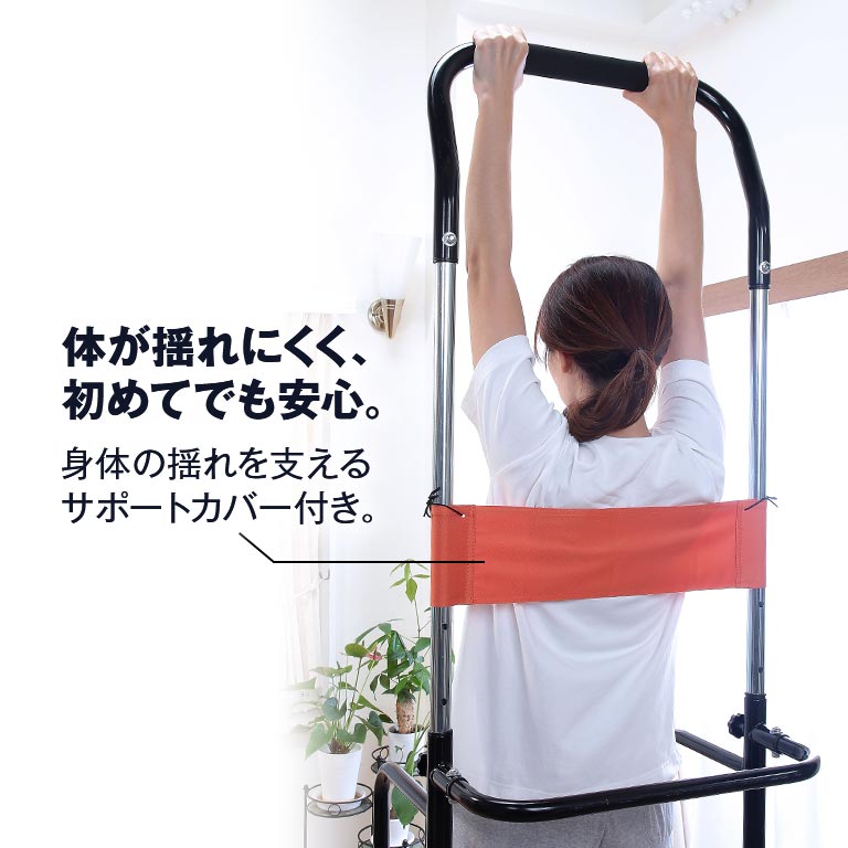 直送】 ぶら下がり健康器｜nihonchokuhan(日本直販)通販サイト