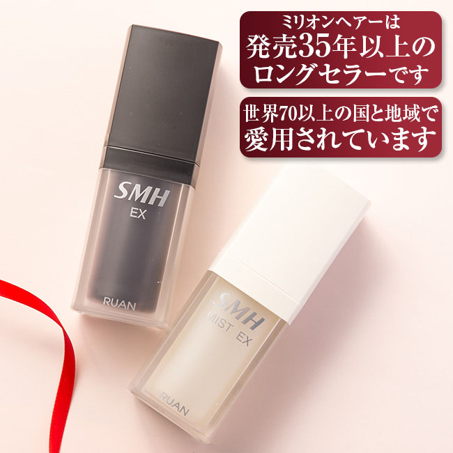 スーパーミリオンヘアーEX＋ミストEXセット 【通常】｜nihonchokuhan