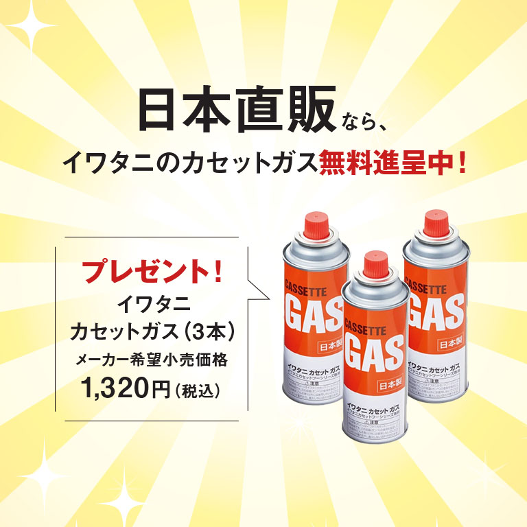 直送】 イワタニ カセットガス ストーブ デカ暖2 カセットボンベ3本付