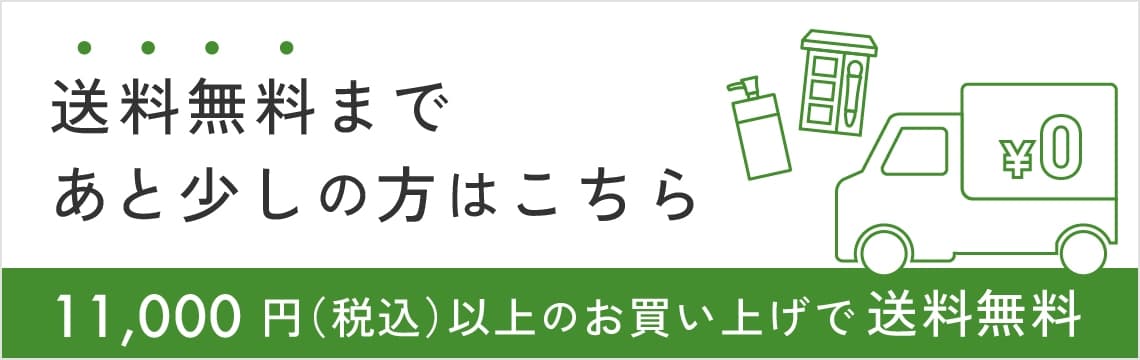 シャンソン化粧品 シャンソニエ ローション NANO 130ml |ブランド
