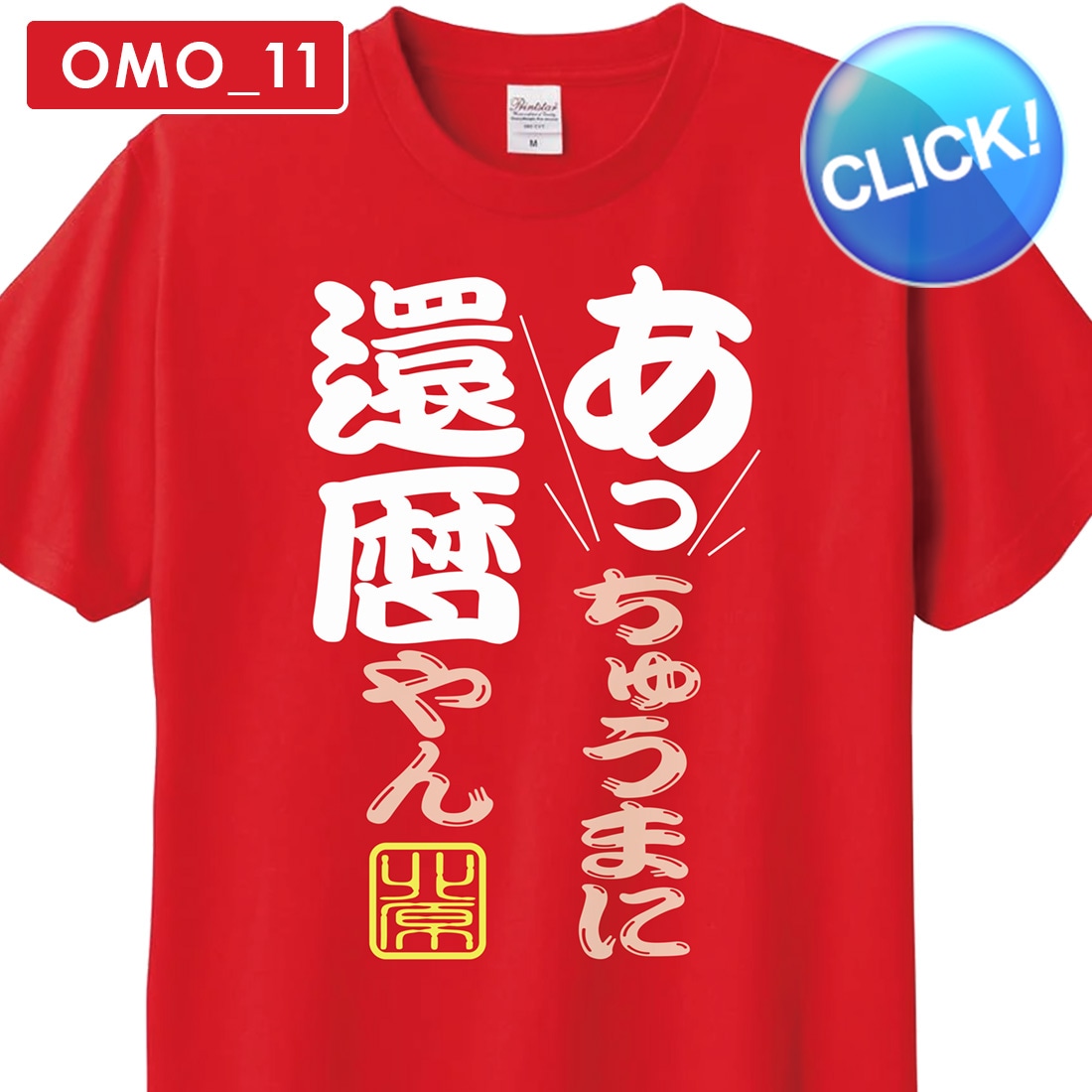 ワイシャツ専門の通販サイト】｜WAWAJAPAN （ワワジャパン）