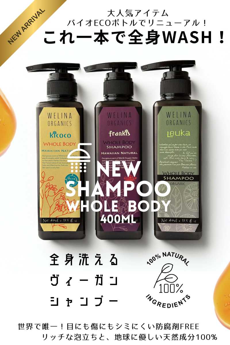 IVANKA トリートメント 50g 2本セット IVANKA 薬用トリートメント