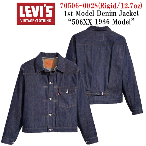 LEVI'S VINTAGE CLOTHING/リーバイスヴィンテージクロージング】「1st