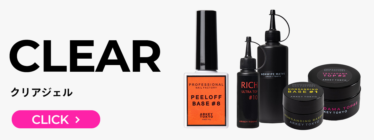 ARKEY TOKYO (アーキートウキョウ) ｜OFFICIAL SHOP