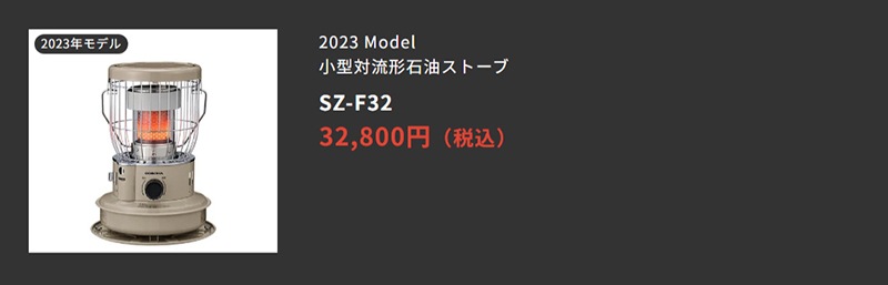 OUTFIELD】【コロナストア限定】2024年小型対流形石油ストーブ用反射板
