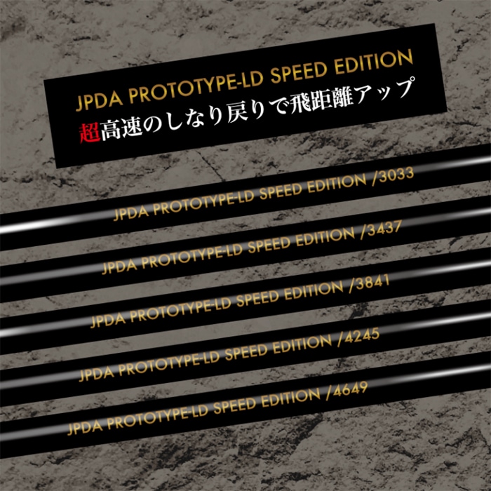 クラブ JAPAN PRO DRAGON TOUR PROTOTYPE LD JPDA プロトタイプLD2 PROTOTYPE-LDⅡ ワンフレックス ドライバー用 46