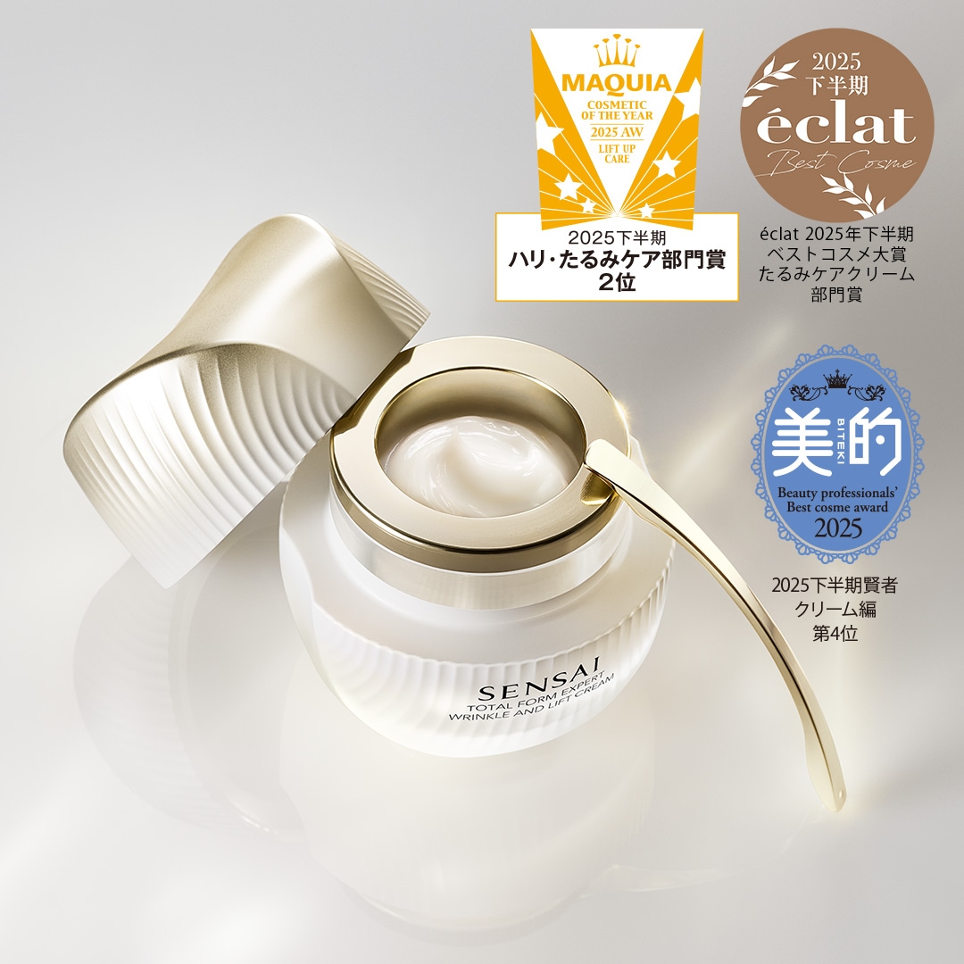 SENSAI(センサイ)公式オンラインショップ