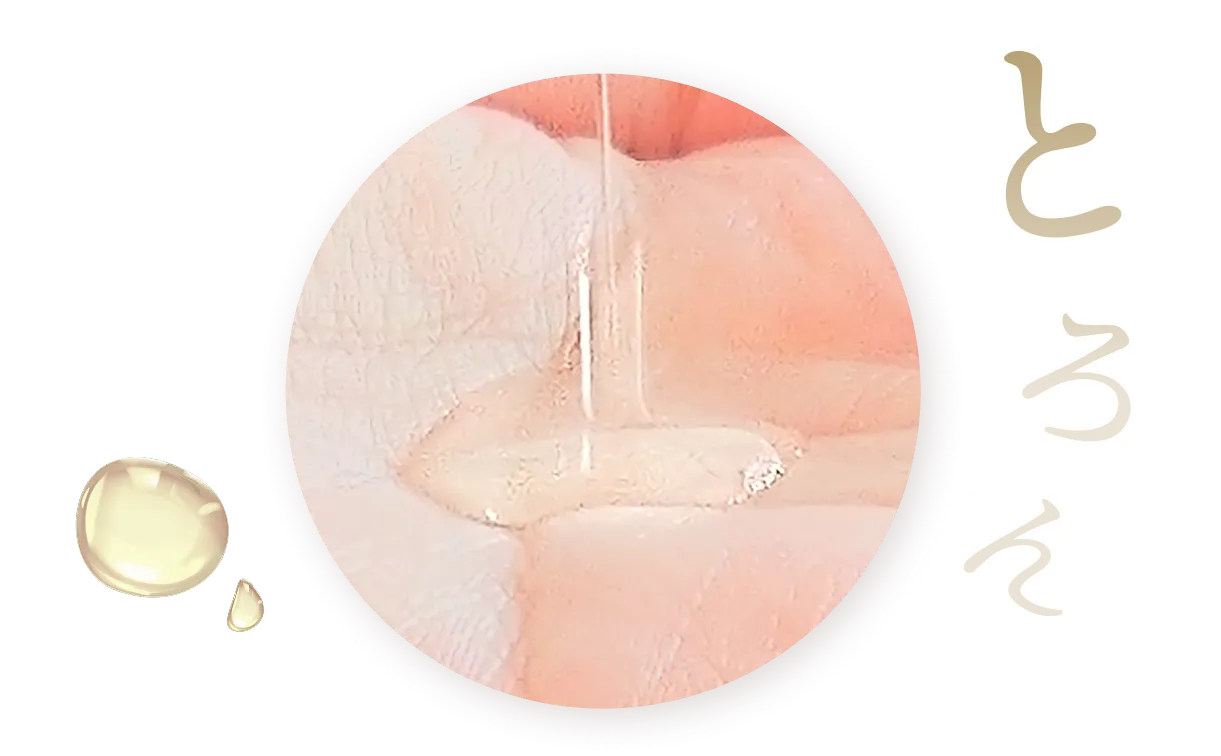 ヒューマニズム クレンジングオイル-C｜毛穴汚れをやさしく落とす天然