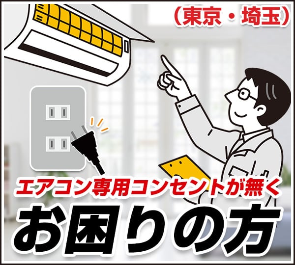 ダイキン ワイドパネル（670×1160） KDB024B41F | すべての商品