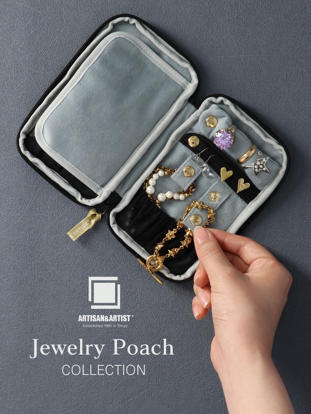 735型／736型 ジュエリーポーチの通販 | アルティザン＆アーティスト