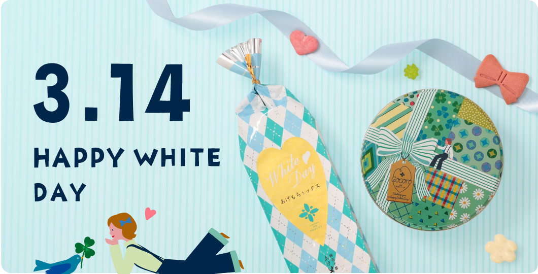 irodori-Cocoro ギフト小缶(30個入) 【B3220】 ｜商品詳細ページ