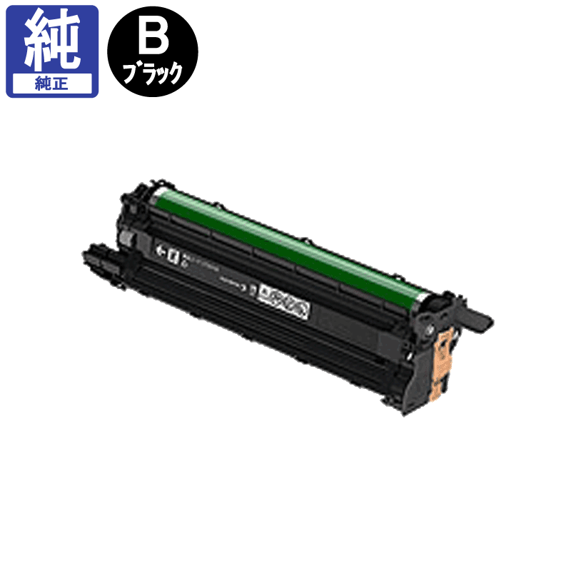 販売】富士フイルム(旧 ゼロックス) ドラム CT351110 ブラック 純正