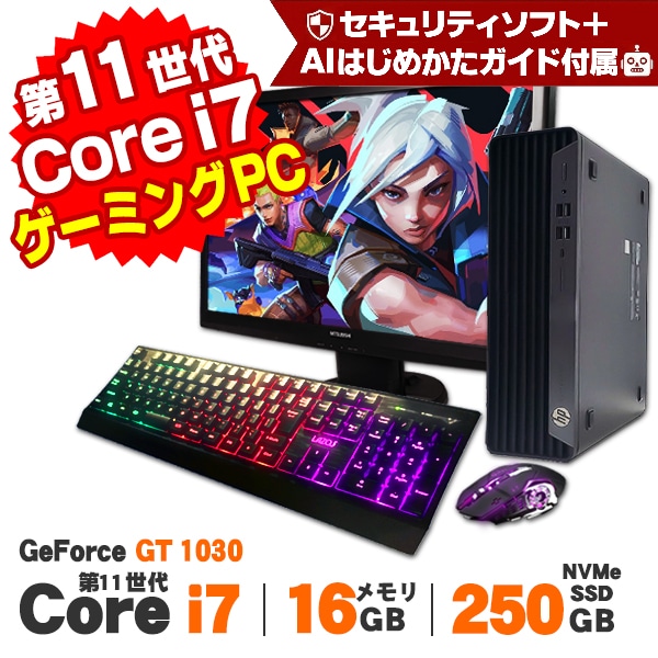ゲーミングPC GeForce GT1030 Windows11 HP EliteDesk 800 G8 SFF 22型