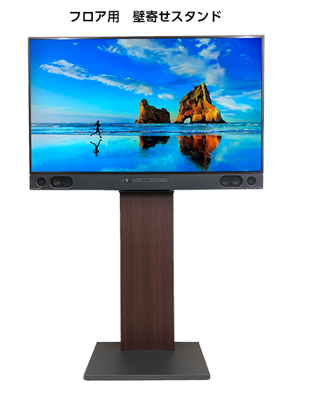 アルファーテック株式会社 | AZ502M 三菱電機㈱様 認定 壁ぴたスタン