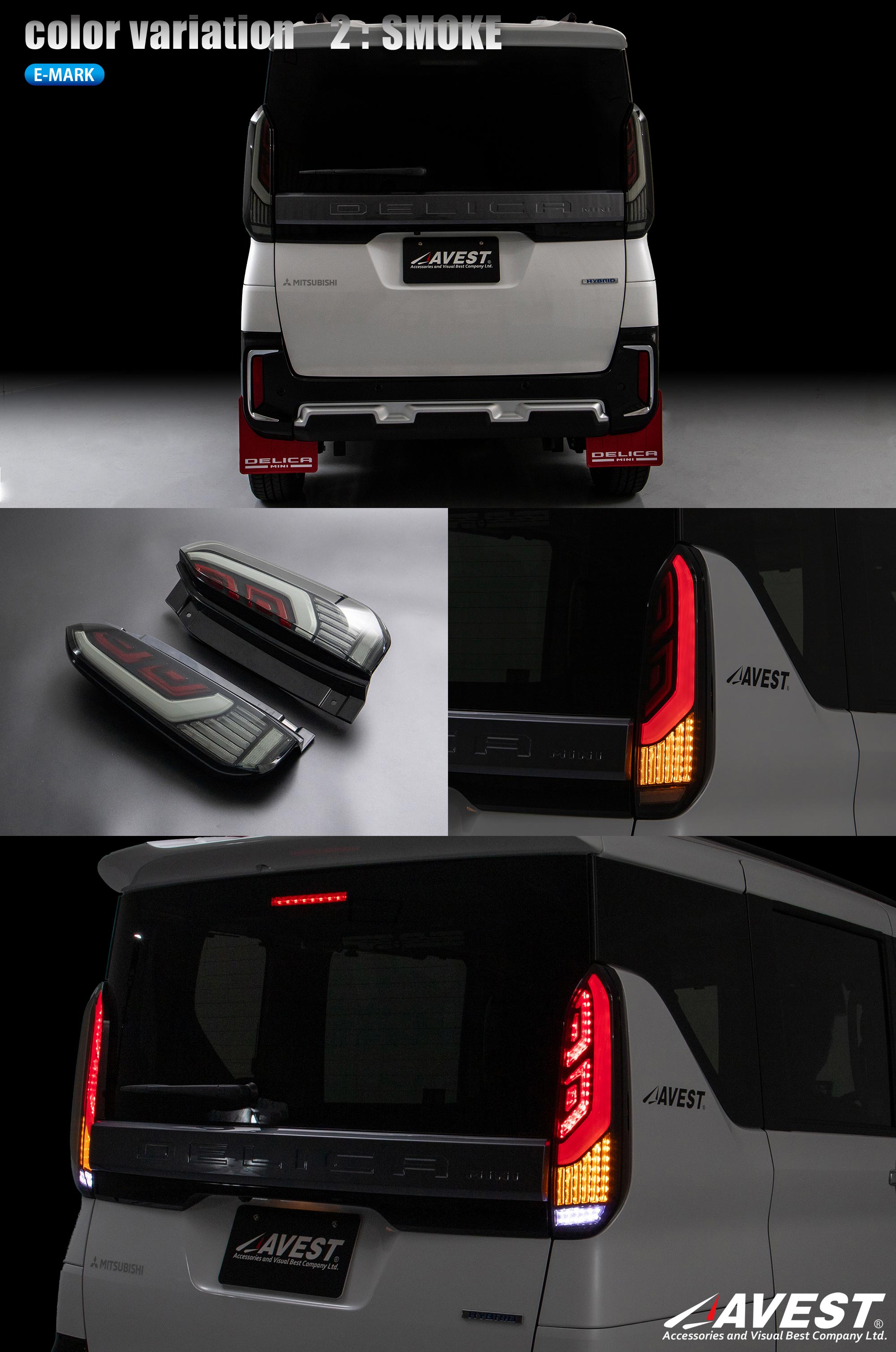 MITSUBISHI DELICA MINI フルLED テールランプ クリア スモーク テール