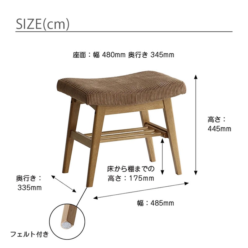 オットマンスツール Rasic｜B-COMPANY公式オンラインショップ