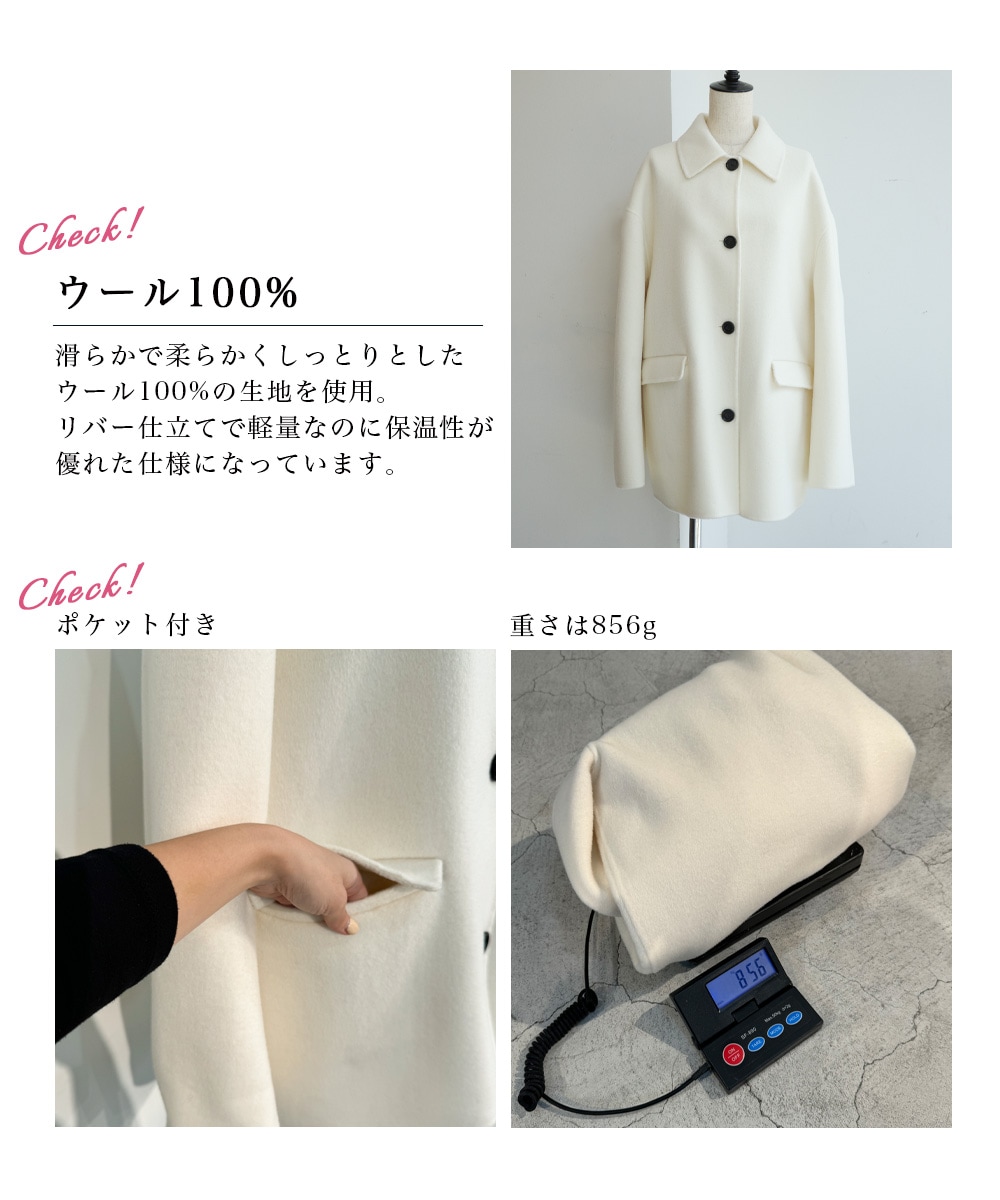 10/26(日)12:00 55%OFFSALE開始》【MAAYA DESIGN】リバーミドルコート