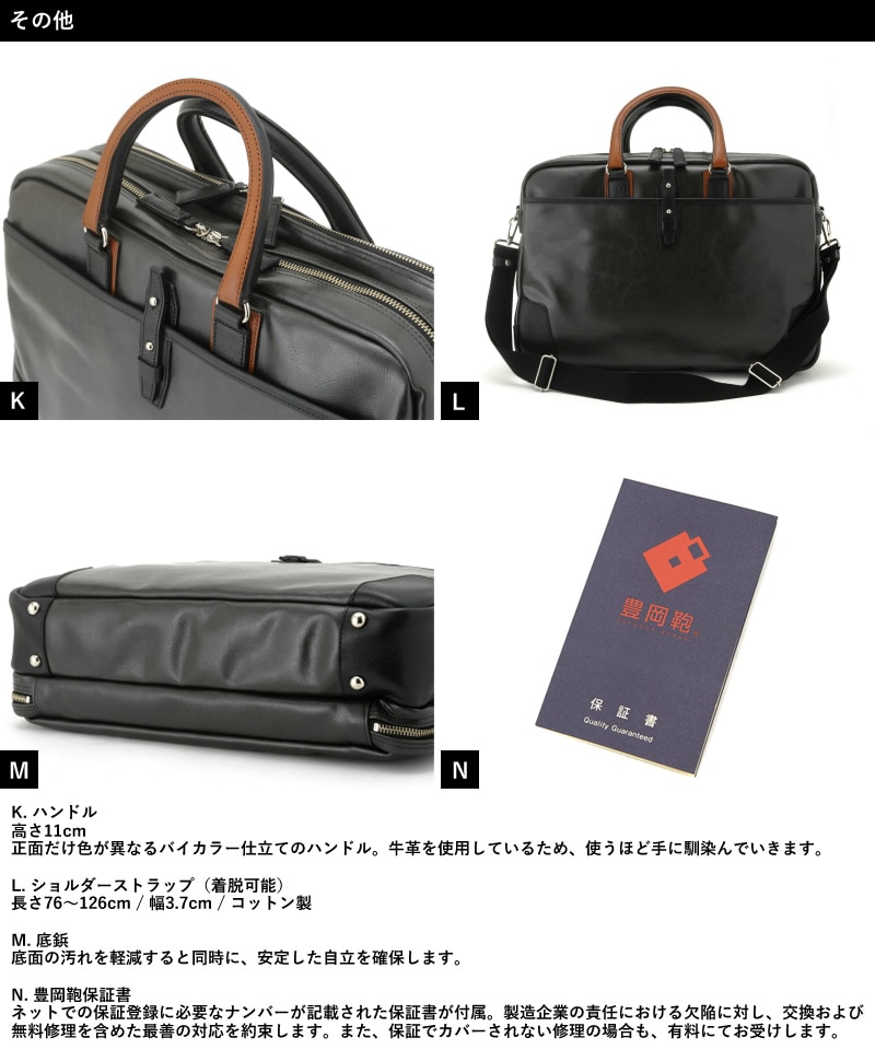 豊岡鞄 メンズ ビジネスバッグ 帆布PU 2部屋 ブリーフケース 豊岡 軽量