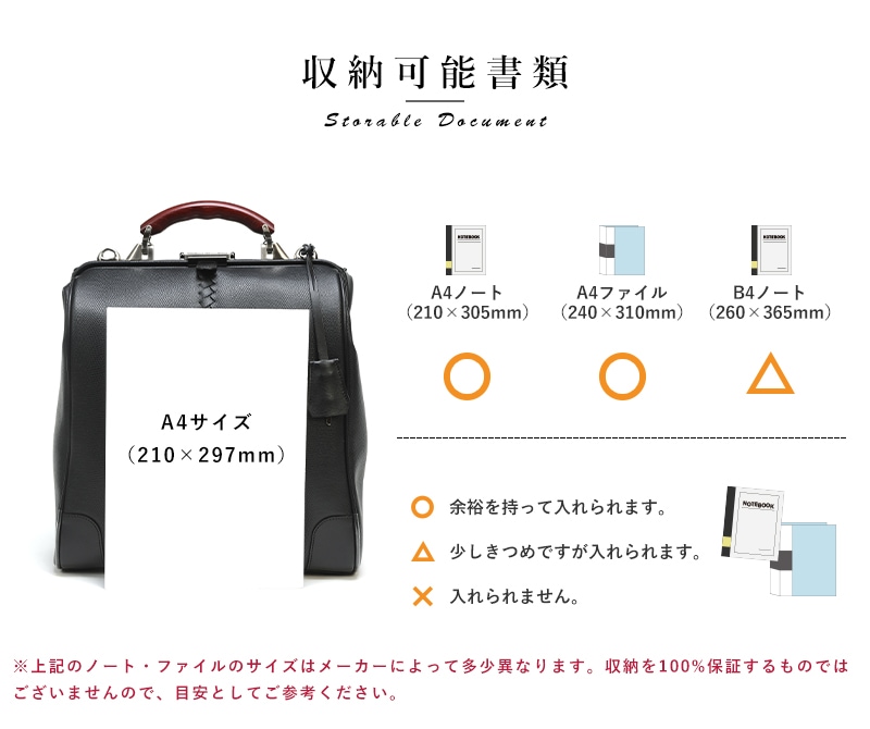 豊岡鞄 × YOUTA 3wayダレスバッグ 縦型 リザードPVC 日本製メンズ
