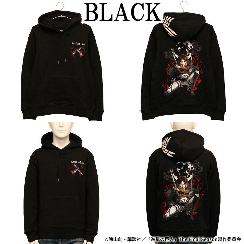 進撃の巨人 Attack on Titan 調査兵団 エレン・イェーガー 刺繍 プル