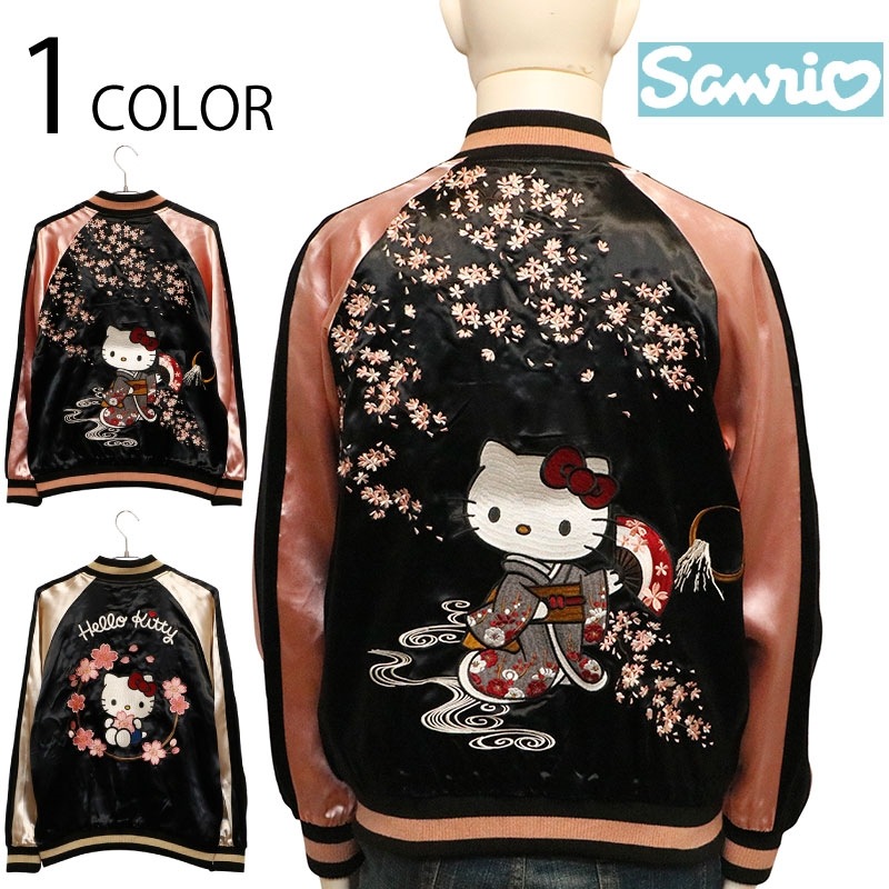 Sanrio サンリオ ハローキティ 刺繍 リバーシブル スカジャン （ SRO