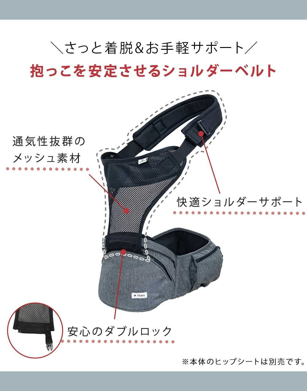 ポルバン POLBAN シングルショルダーベルト ブラック ブリベビ通販