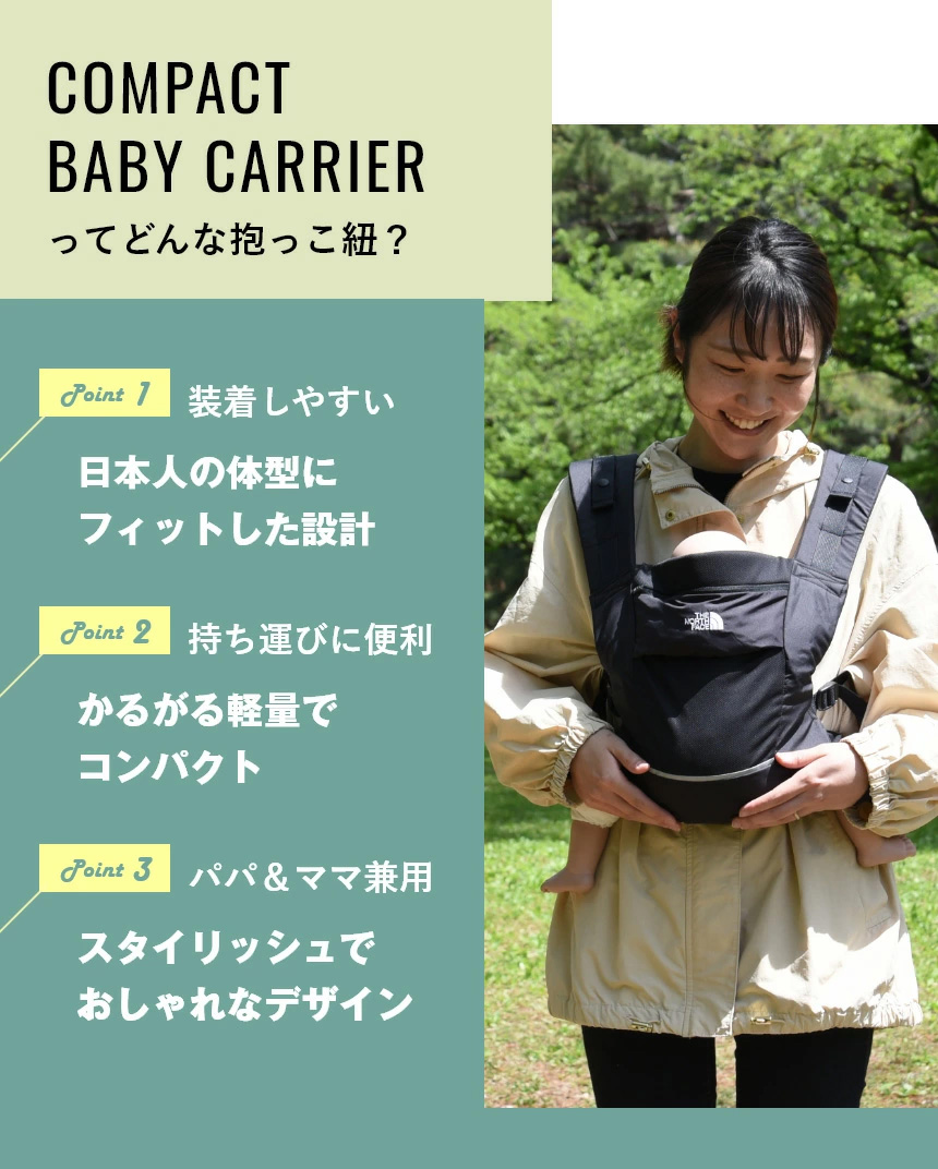 BabyBjorn ベビービョルン ベビーキャリア ハーモニー HARMONY